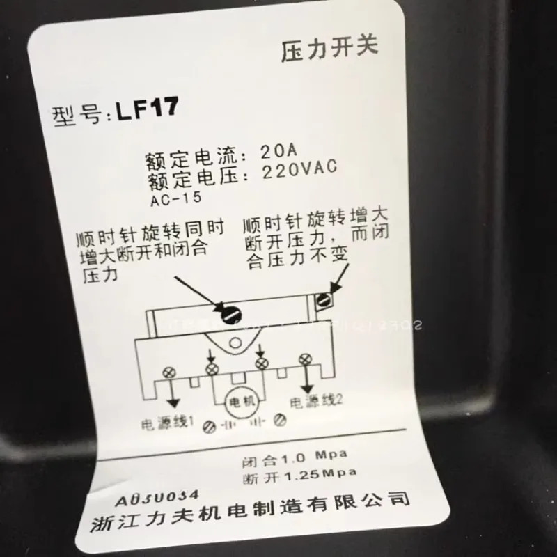 LEFOO 압력 컨트롤러 Fusheng 에어 압축기 범압력 스위치 LF178-16bar