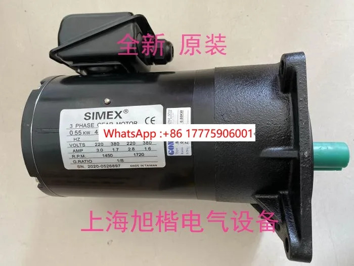 SIMEX 모터 GONGJI 툴 암 0.55KW SV22 71 81 주파수 변환 모델