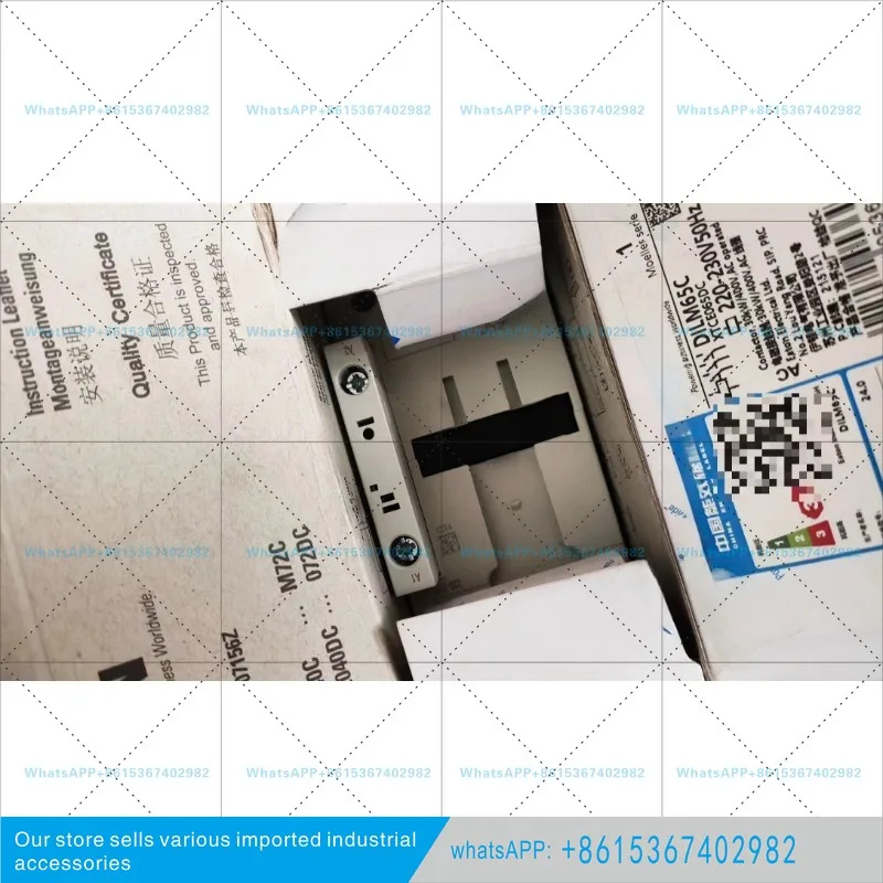 DILM65C AC 접촉기 220볼트 코일