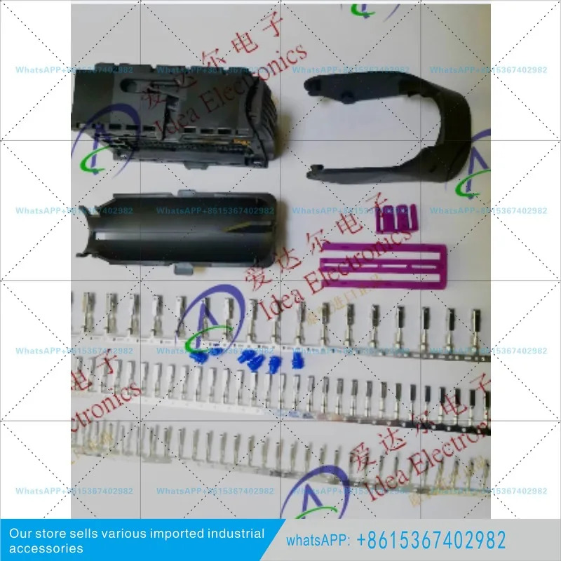 완전세트 커넥터