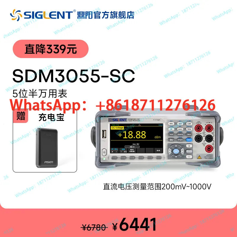 Dingyang 데스크탑 멀티미터 듀얼 디스플레이 디지털 5.5/6.5 SDM3055/65X-SC