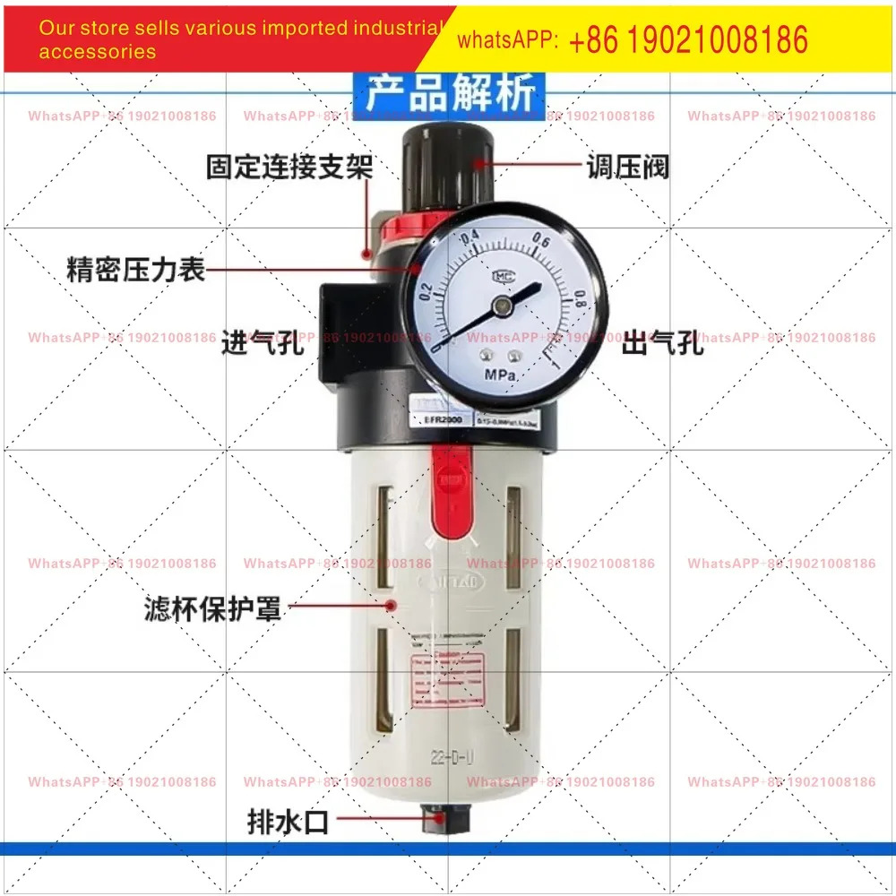 BFR2000 감압밸브 BFR3000 에어 컴프레서 필터 BFR4000