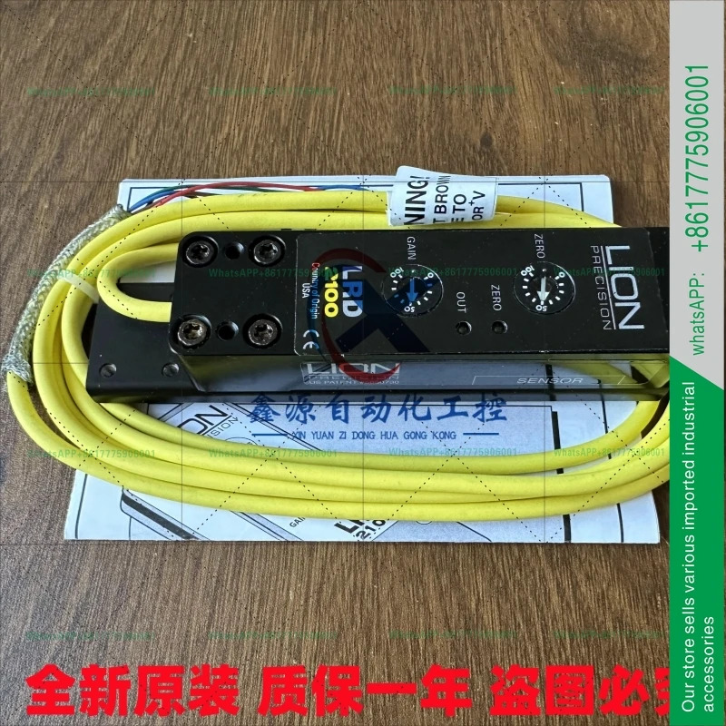 라이온 투명 라벨 센서 LRD2100 LRD6300