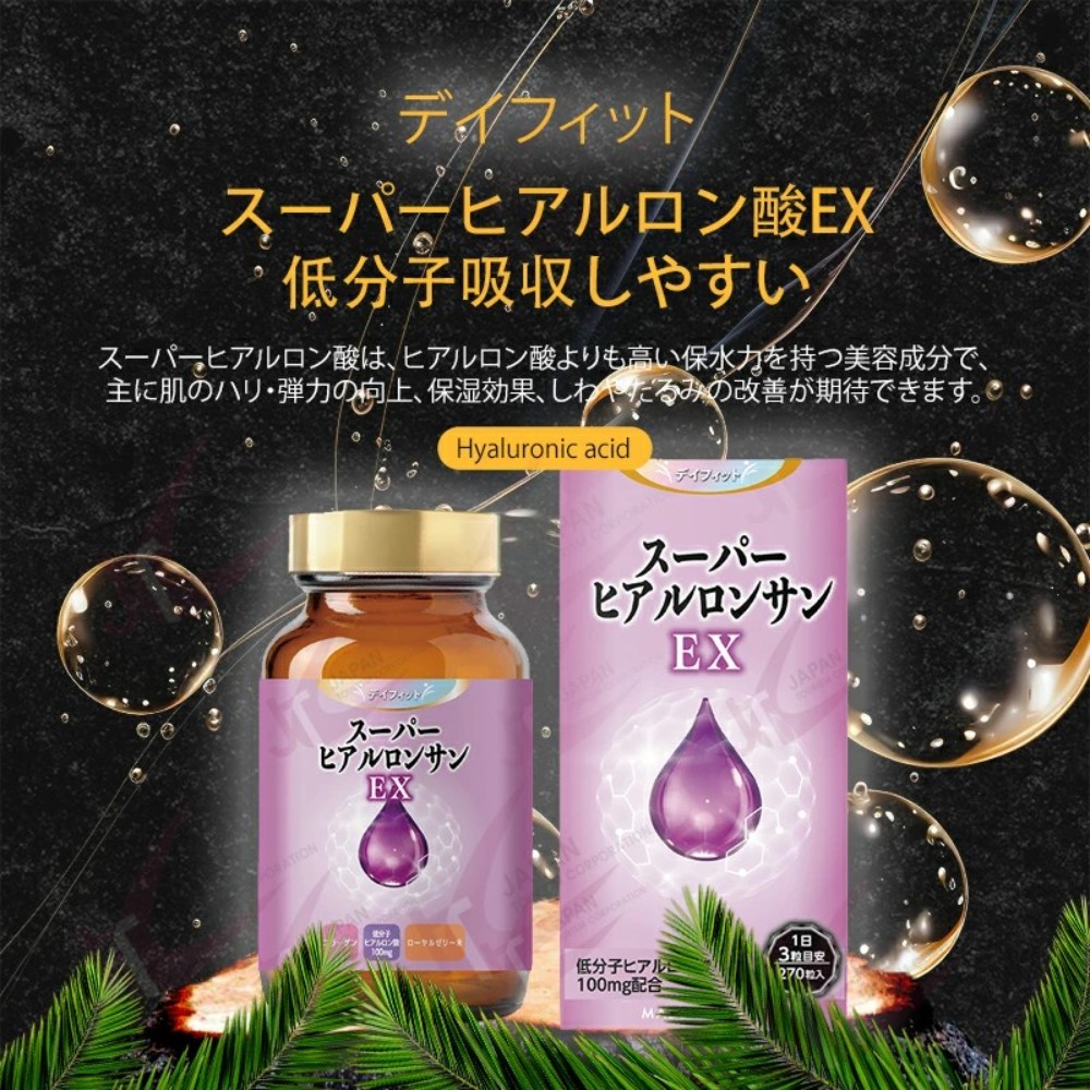 DAYFIT 데이핏 슈퍼 히알루론산 EX 270정(3개월분) 일본 영양제 - 상세 이미지 2