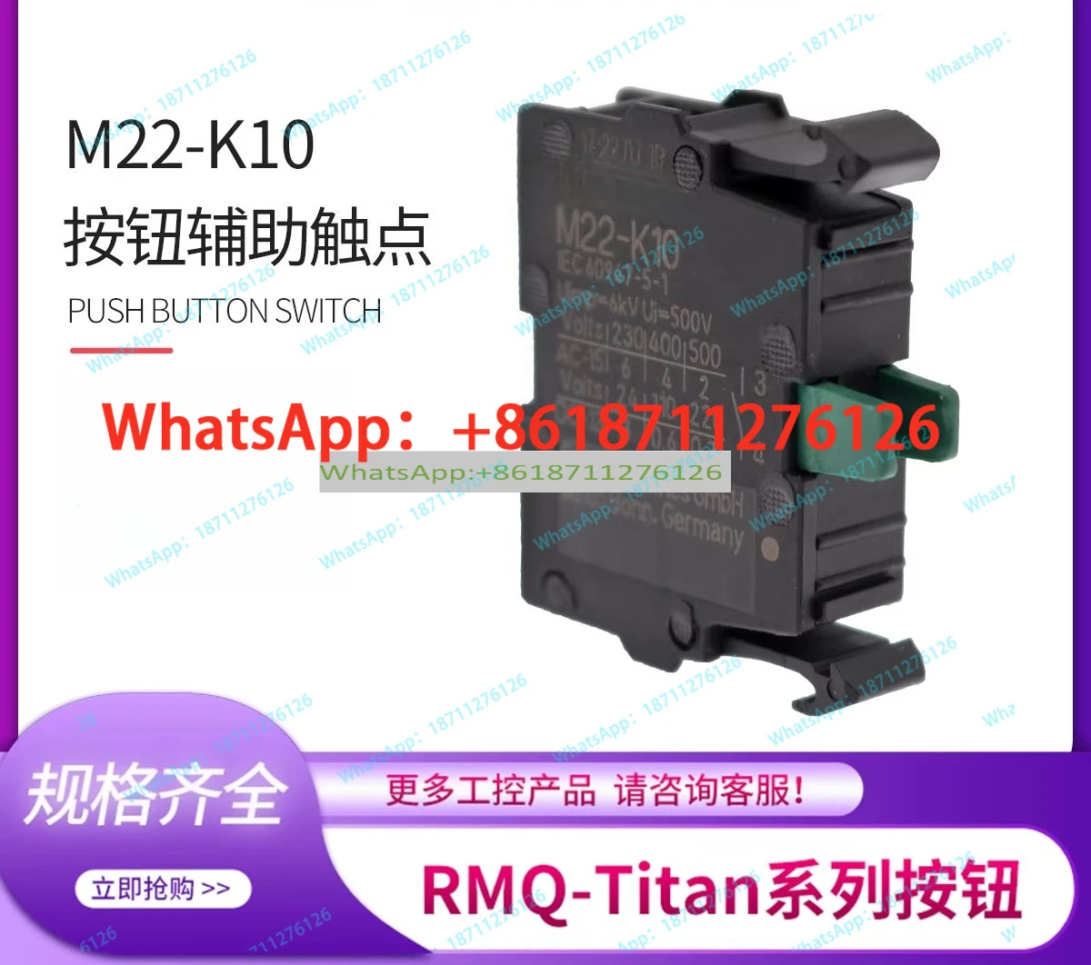 M22-K10 푸시 버튼 스위치 일반적으로 개방형 보조 접점 신규