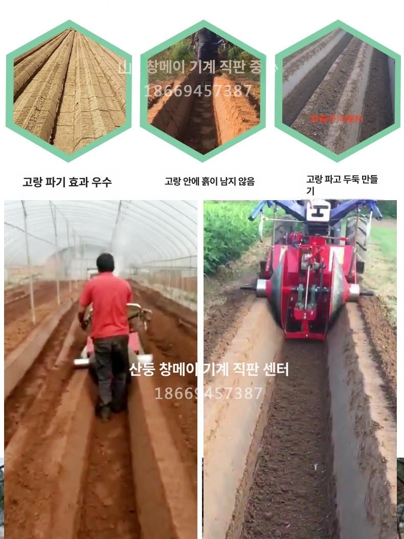 논두렁조성기 논둑 경운기 트랙터 부착형 텃밭용 강력 강철 쇄토 로터리 쟁기 배토기 151 모델 1m 26날 회전 경운기 - 상세 이미지 5