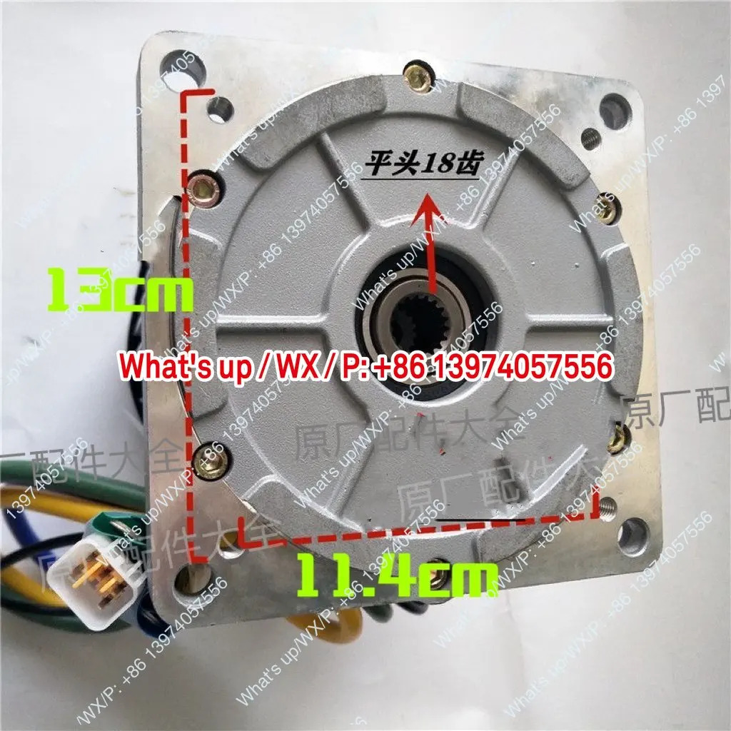 포톤 5성급 전기 삼륜차 오리지널 모터 어셈블리 1200W1500W1800W2200 18 톱니