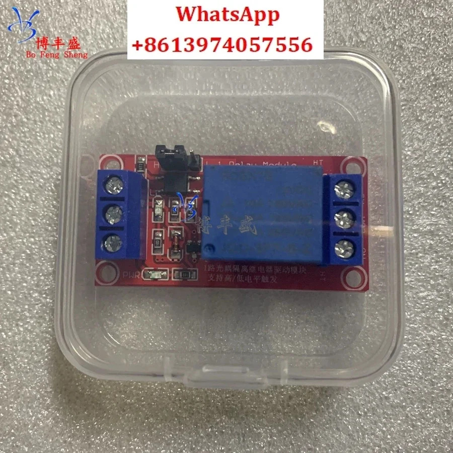 30Pcs 1/2/4/6/8 릴레이 모듈 하우징 5V/12V/9V/24V 자