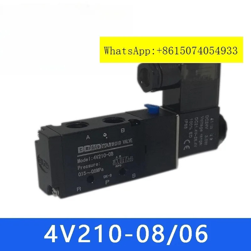 BLCH 베일링 솔레노이드 밸브 4V210-08 4V110-064M210-084V210-06 2위치 5방향 DC24V