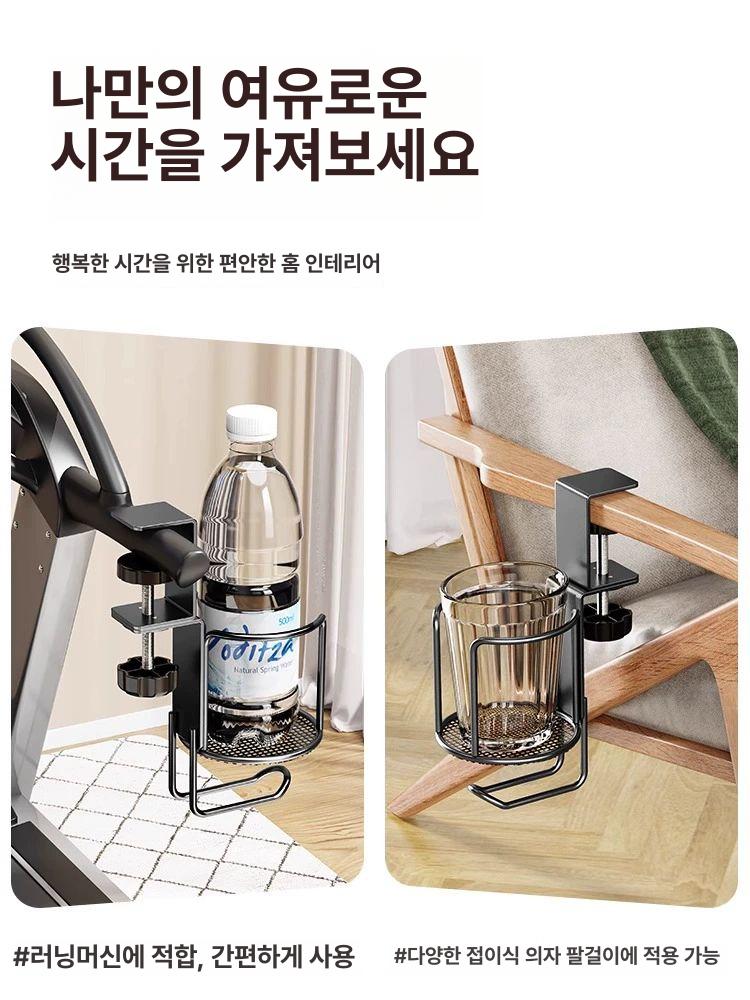 사무실 데스크 컵홀더 가방걸이 텀블러 음료 거치대 1개입 [고정형] - 상세 이미지 4