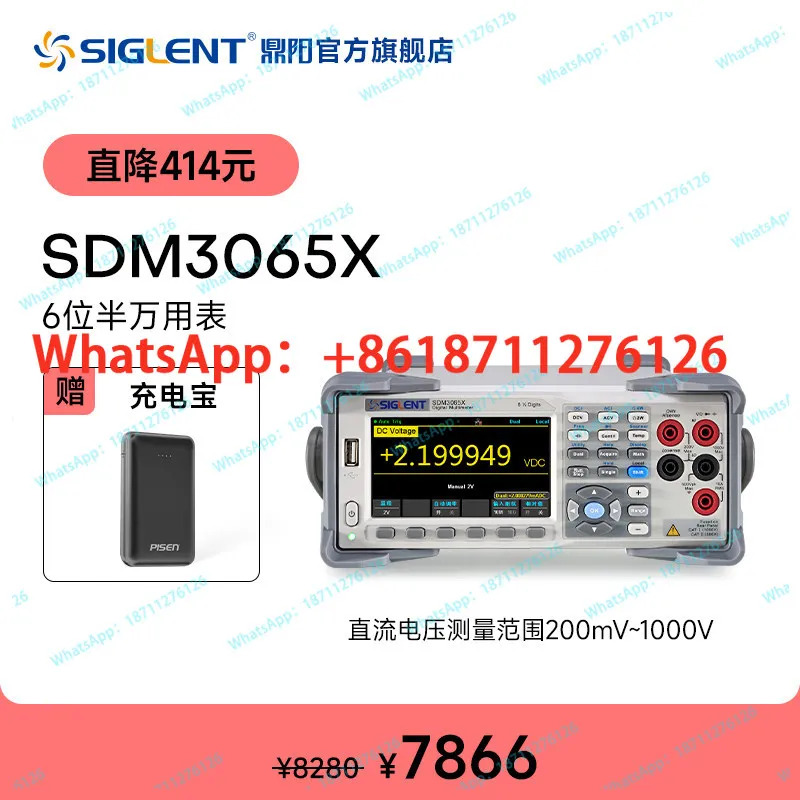 Dingyang 데스크탑 멀티미터 듀얼 디스플레이 디지털 5.5/6.5 SDM3055/65X-SC