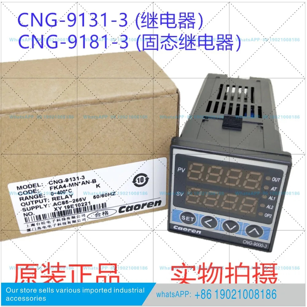 카오렌 슈퍼 CNG-9131-2/3 CNG-91R1-3 CNA/CNE/CND-9000 온도조절기