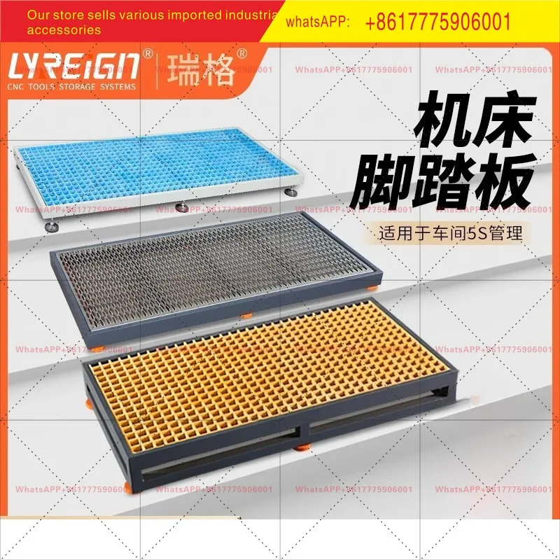 루이거 공장 풋 페달 수치 제어 기계 CNC FRP 그리드 플레이트 미끄럼방지 하지지