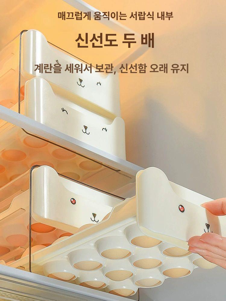 프리미엄 달걀 보관함 케이스 트레이 화이트 냉장고 수납 화이트 [PET] 36개 - 상세 이미지 2