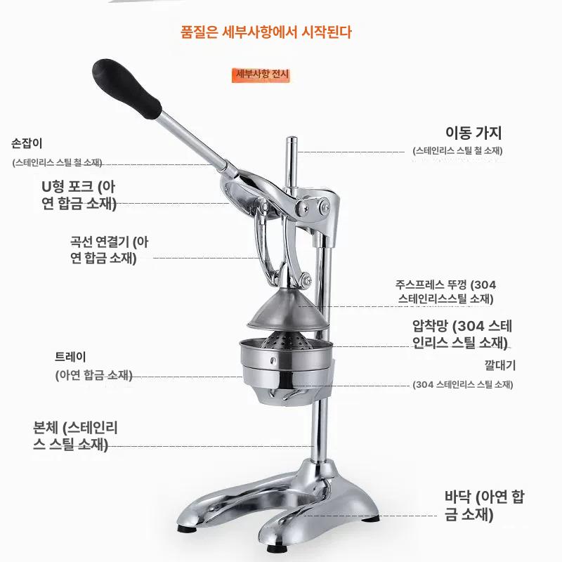 수동 레몬 착즙기 단일 압착기 업소용 스퀴저 스테인레스 - 상세 이미지 4