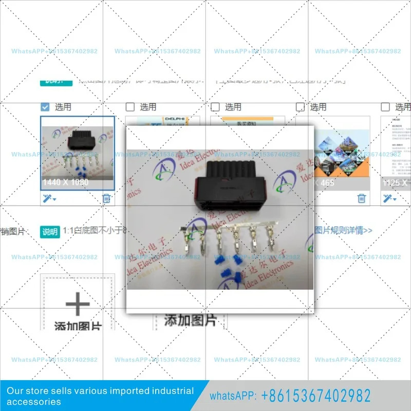 16P 암 단TE/완전 세트