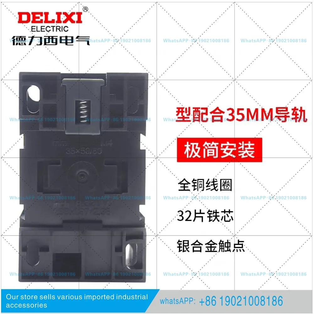 Delixi 95A AC 접촉기 CJX2S-9511 9511 220V 개방형 형 LC1 3상 380V