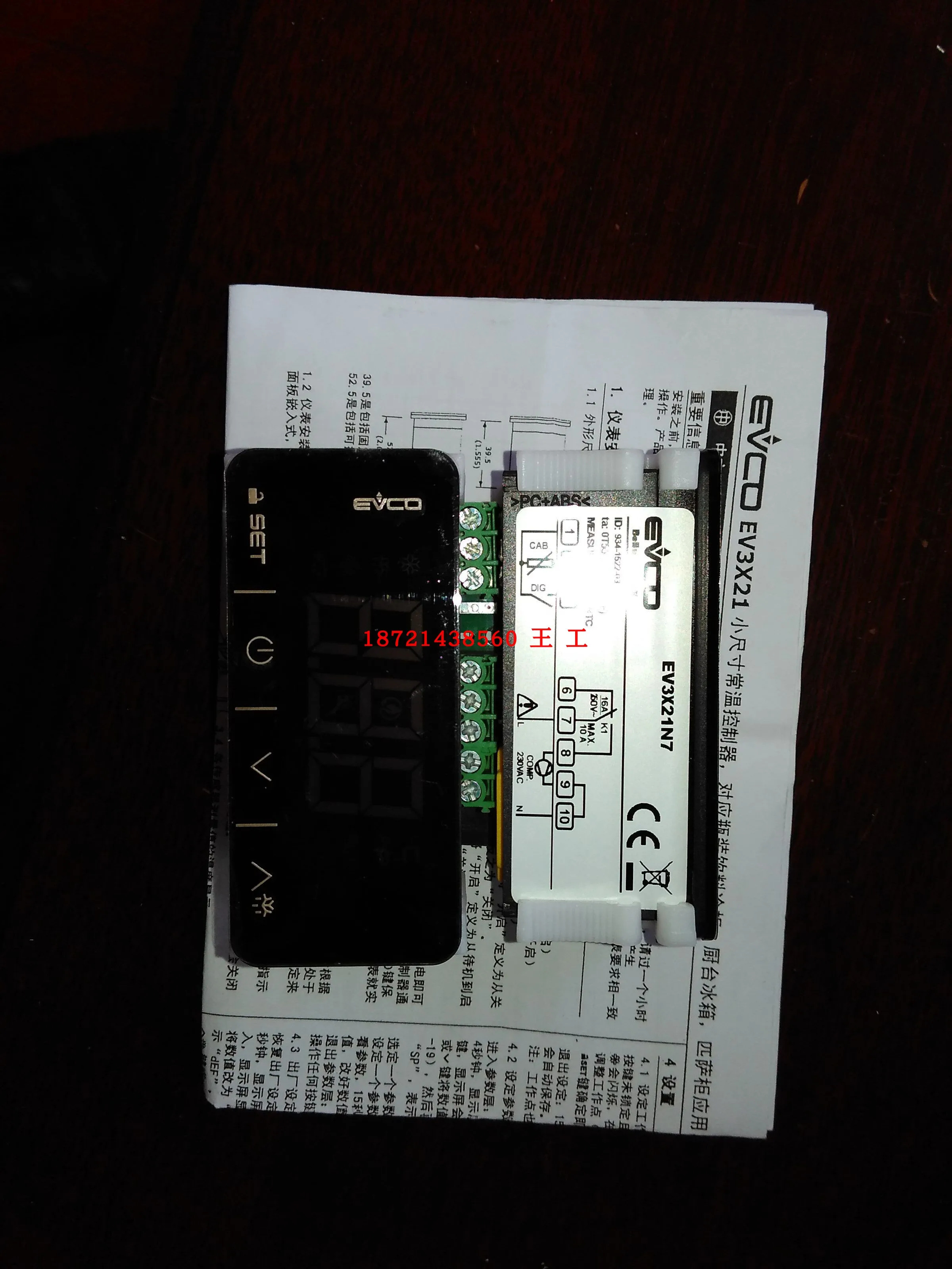 EVCO 온도 조절기 EV3X21N7/EVKB21N7/EVIF20TSXS 통신 카드
