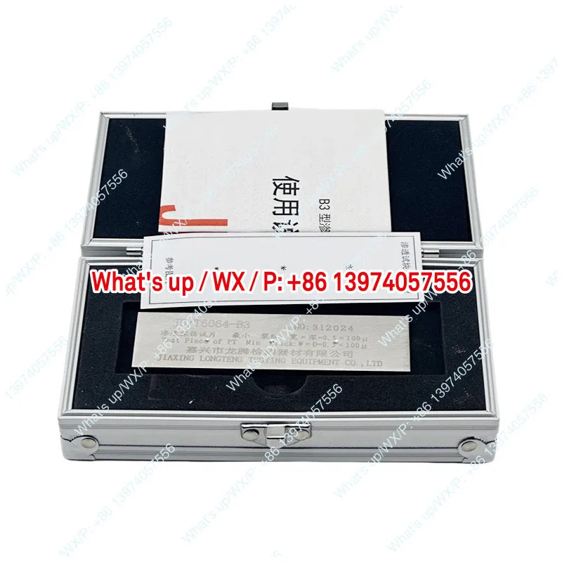 B3/B5/A형 D형 침투형 도금 결함 검출 표준 리퍼 블록/감도성 스테인리스 스틸 3/5포인트 블록