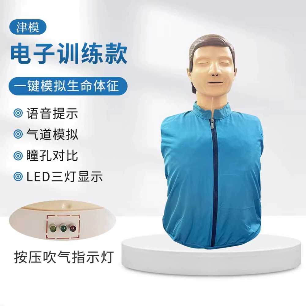 성인 심폐 소생술 인공호홉 모형 용 교육용 CPR 마네킨 - 상세 이미지 2