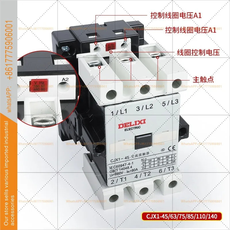 델릭시 AC 접촉기 CJX1-63/22 3TF47 코일 380v 220v 110v 36v