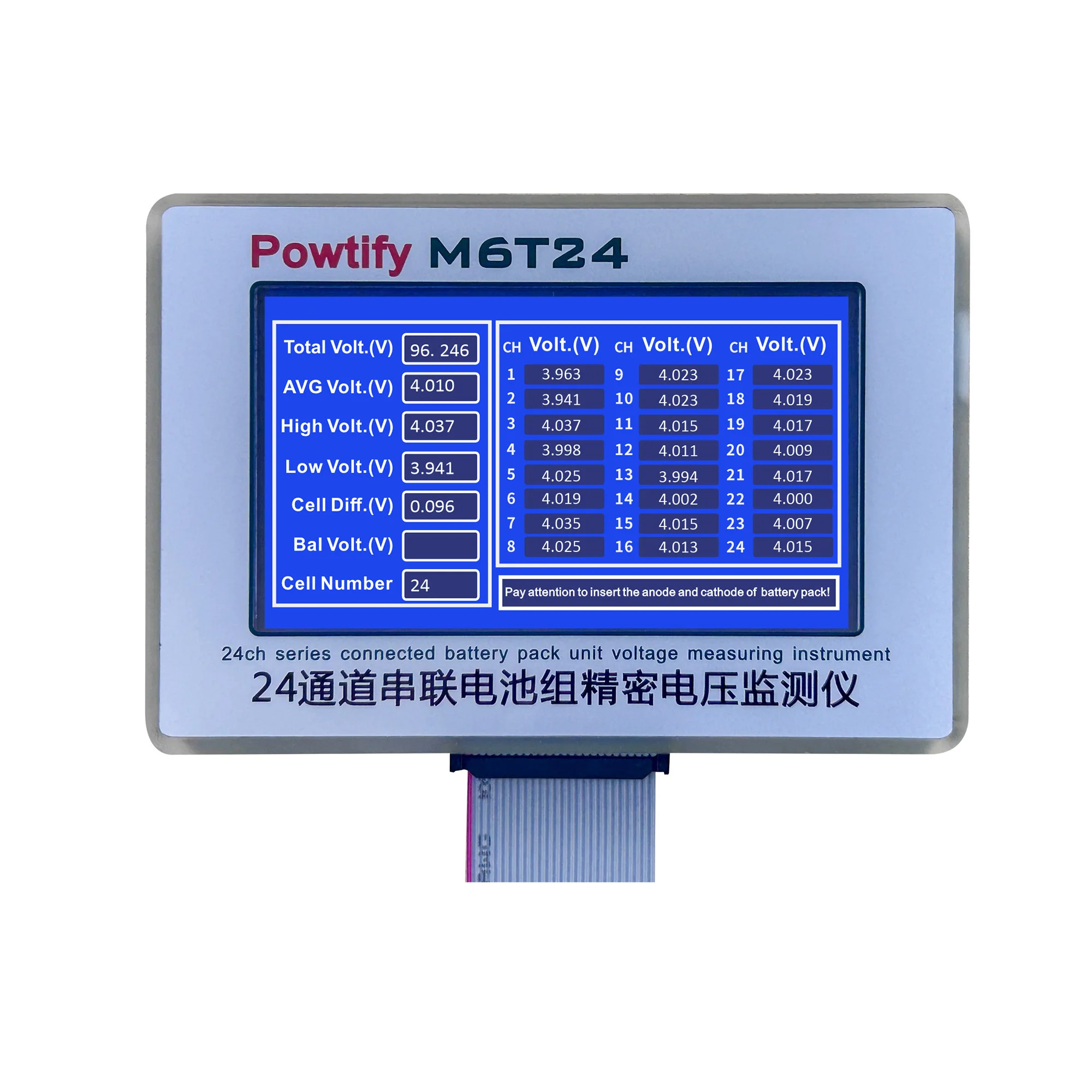 M6T24-24 채널 시리즈 배터리 정밀 전압 모니터 삼원계 LiFePO4 티타네이트 배터리용