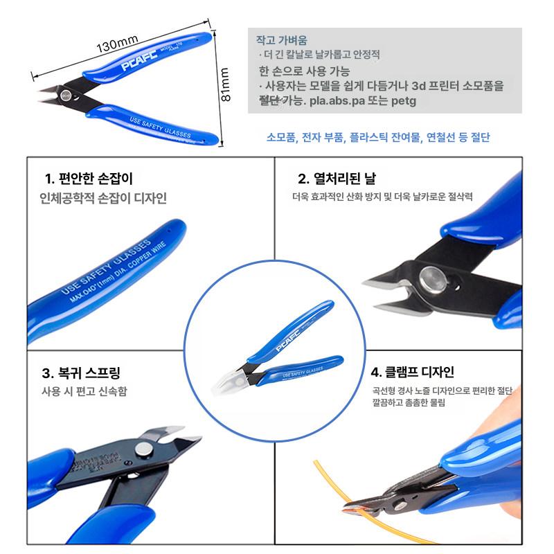 DIY 공예 힛툴 미니 슈링클스 히팅건 휴대용 열풍기 모델 클리닝 키트 C - 상세 이미지 5