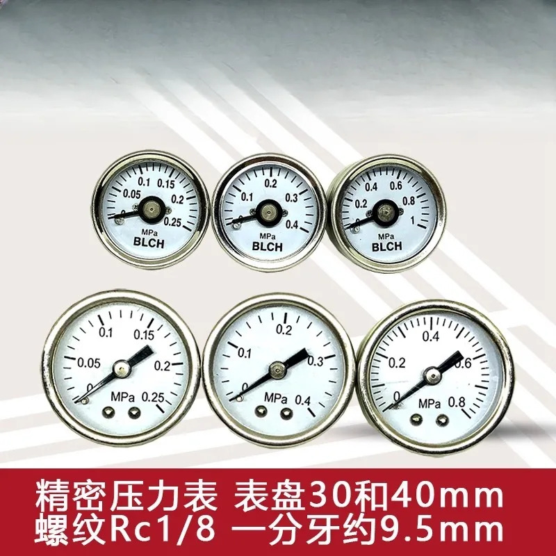 0-0.25mpa 0-0.4mpa 0.8mpa 백 타입 압력 게이지 치 액시얼