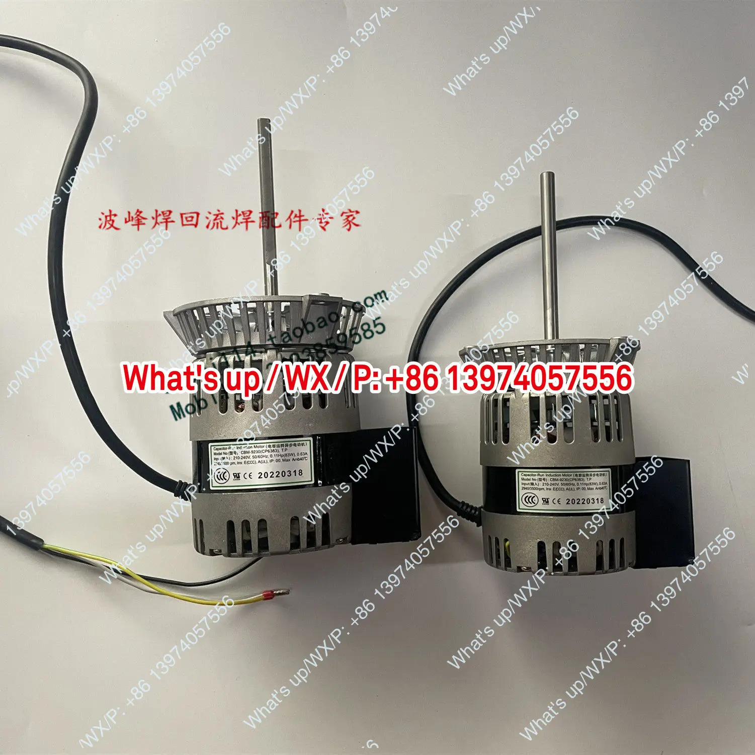 헬러 리플로우 모터는 CBM-923018091707 블로우 모터를 대체합니다