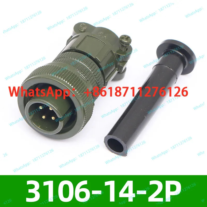 5015 미국군 표준 방수 항공 플매트 카펫 러그 소켓 4핀 MS3106A14S-2S MS3102A14S-2P