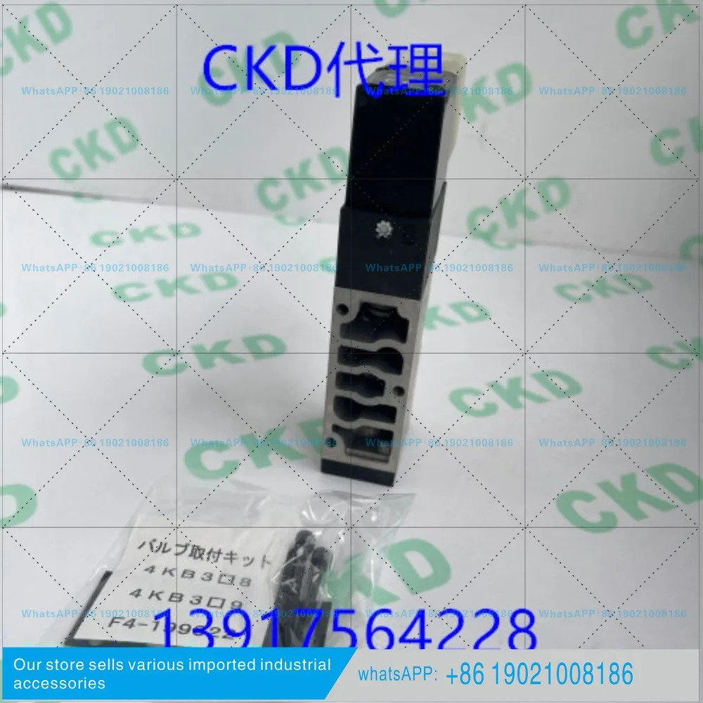 CKD 솔레노이드 밸브 4KB319-00-LS-DC24V 4KB319-LS-DC24V 4KB319