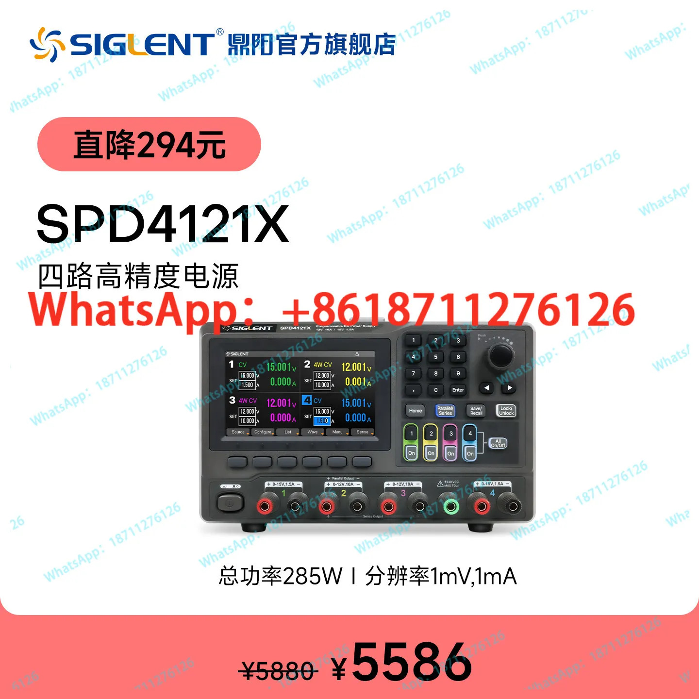 신 Dingyang SPD4000X 프로그래밍 선형 DC 전원공급장치 4채널 240W 5자리 디스플레이