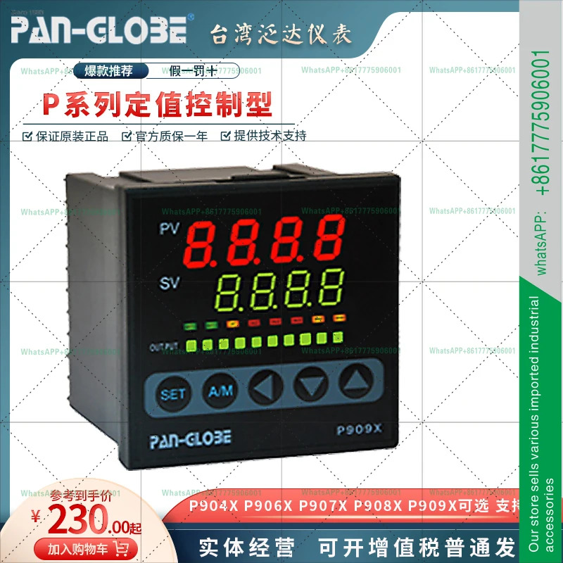판듀잇 P909X-101-201-301-701-901-010-020-030-000AX 지능형 PID 온도 조절기