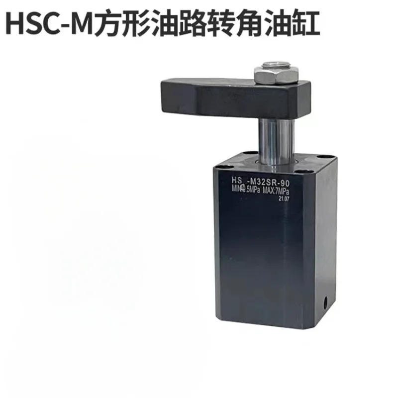 휴대앵글 실린더 HSC/CHS25 32 40 50 63SR/SL 회전 하향 압력 90도 고정 장치
