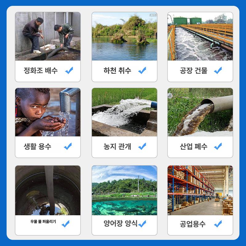 농업용 전기양수기 물펌프 2ZDK20 주철 본체 강력 고효율 저소음 자동 수동 겸용 정원 3000W 2.5인치 이중 임펠러 고양정 A - 상세 이미지 4