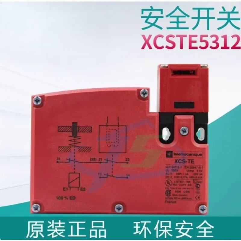 XCSTE5311 XCS-TE5311 / XCSTE5312 XCS-TE5312 안전 도어 스위치 빨간색