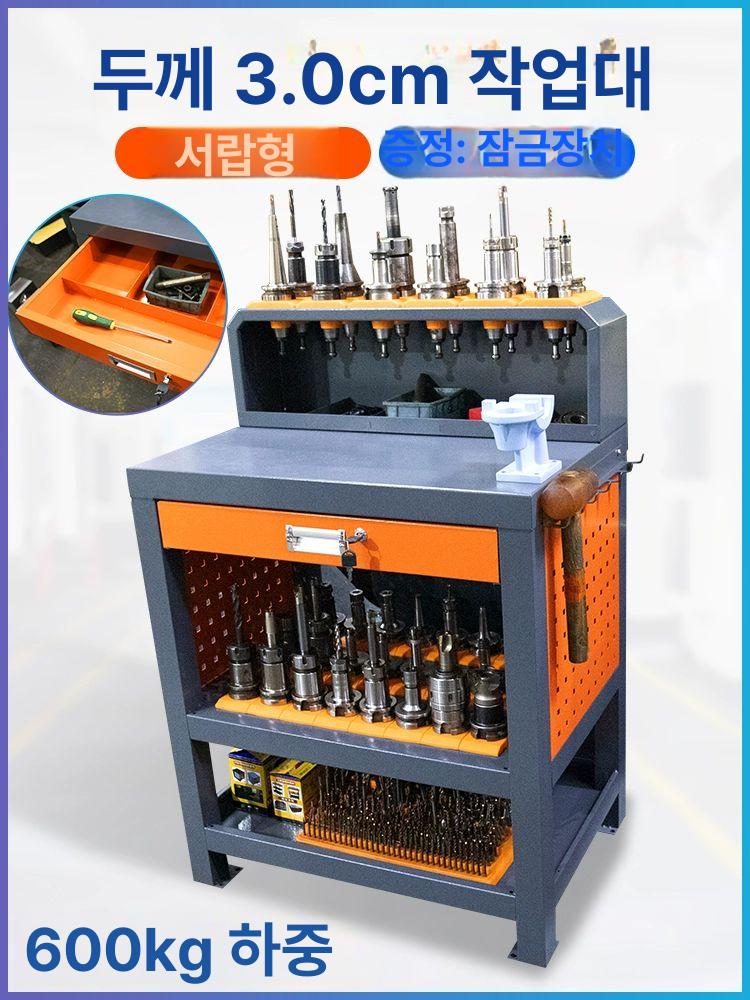 머시닝 정리함 보관 부품함 랙 작업장 c4 센터 걸이대 드릴날 작업대 단층 - 상세 이미지 3