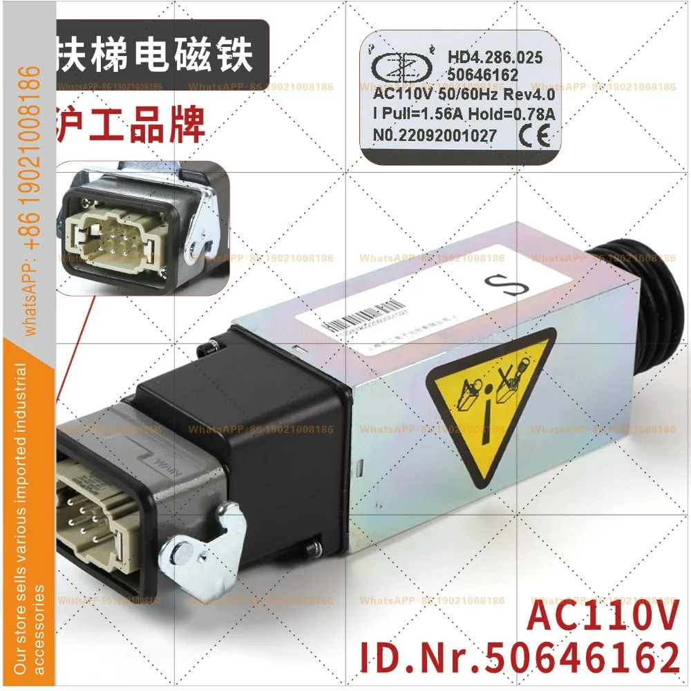 9300 에스컬레이터 홀딩 게이트 솔레노이드 브레이크 897396 897200 50646162