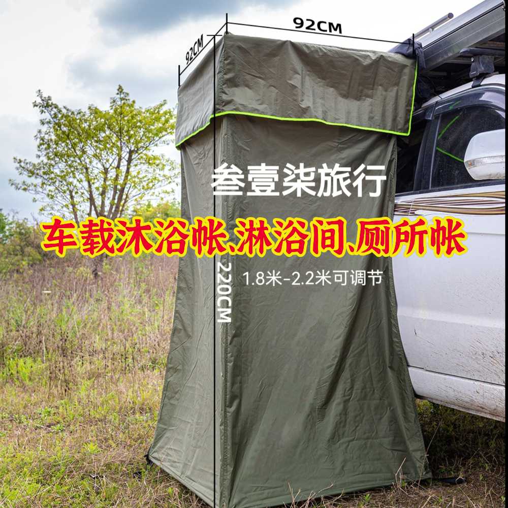 차량용 샤워부스 이동식 차량탑재 화장실 용 어닝 탈의실 - 상세 이미지 2