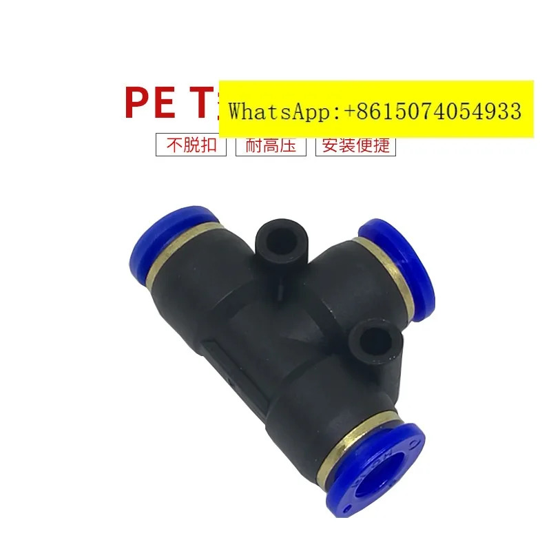 PE T자형 3방향 조인트 공압 PE4 PE6 PE8 PE10 PE12