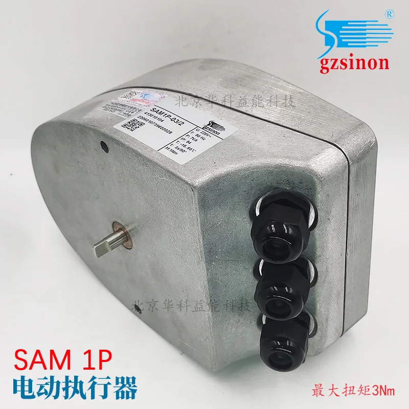 액추에이터 SAM1P-03/2 SAM2P-30/I 60/I 전동식 버터플라이 밸브 전기 헤드