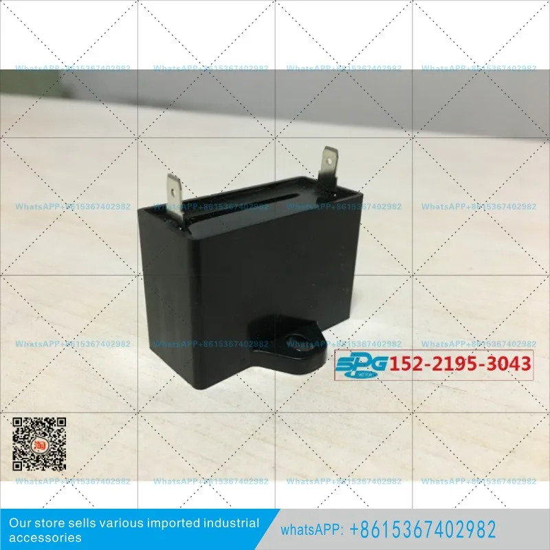 커패시턴스 DMF-45155.SH 1.5uf