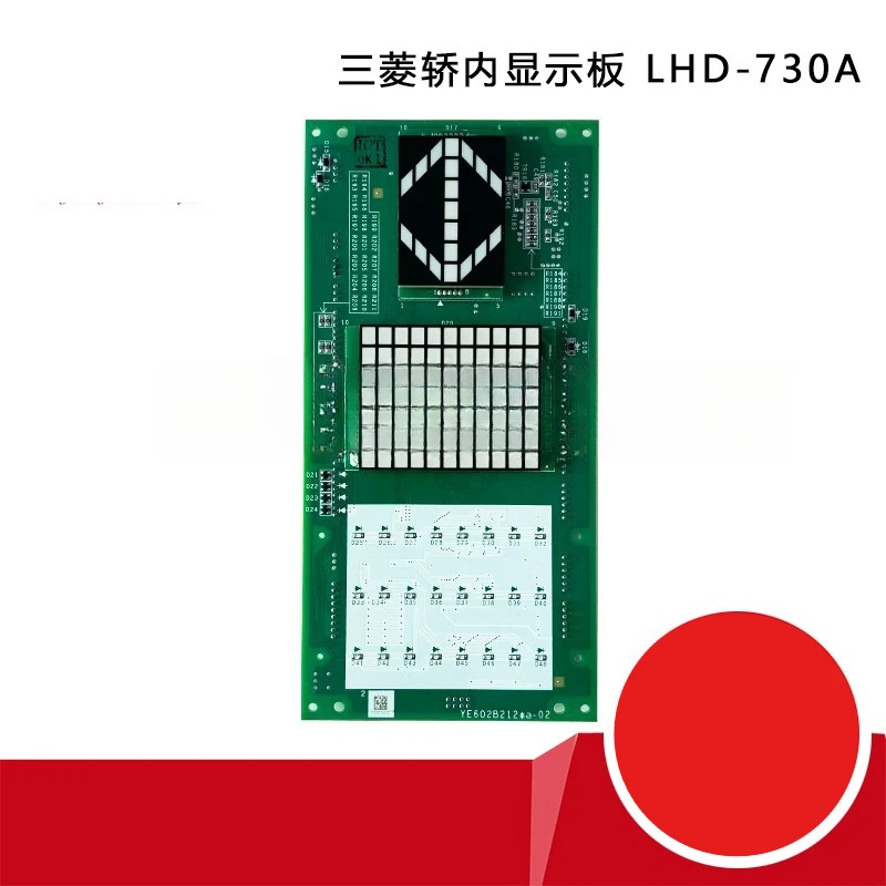 미쓰비시호환 엘리베이터 부품 차량 디스플레이 패널 LHD-730A GS10/G11/G21/GS20