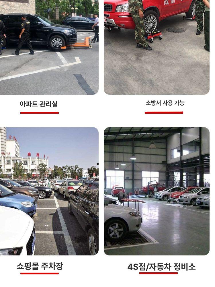 유압 포지션잭 차량쟈키 작기 휠도리 이동잭 휠 타이어 휠돌리 견인기 차량이동장치 - 상세 이미지 2