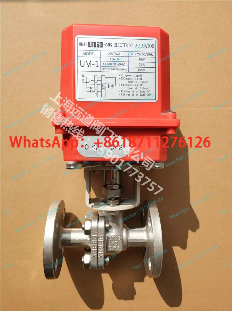 대만 딩지 전동 볼 밸브 UM-1-20f-25f  304unid 전기 플랜지 액추에이터 DI-HEN