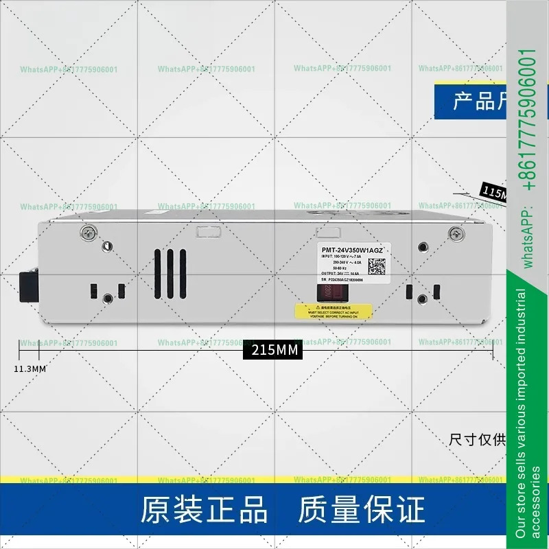 PMT-24V350W1AG 스위칭 전원공급장치 PMT24V14.6A350W
