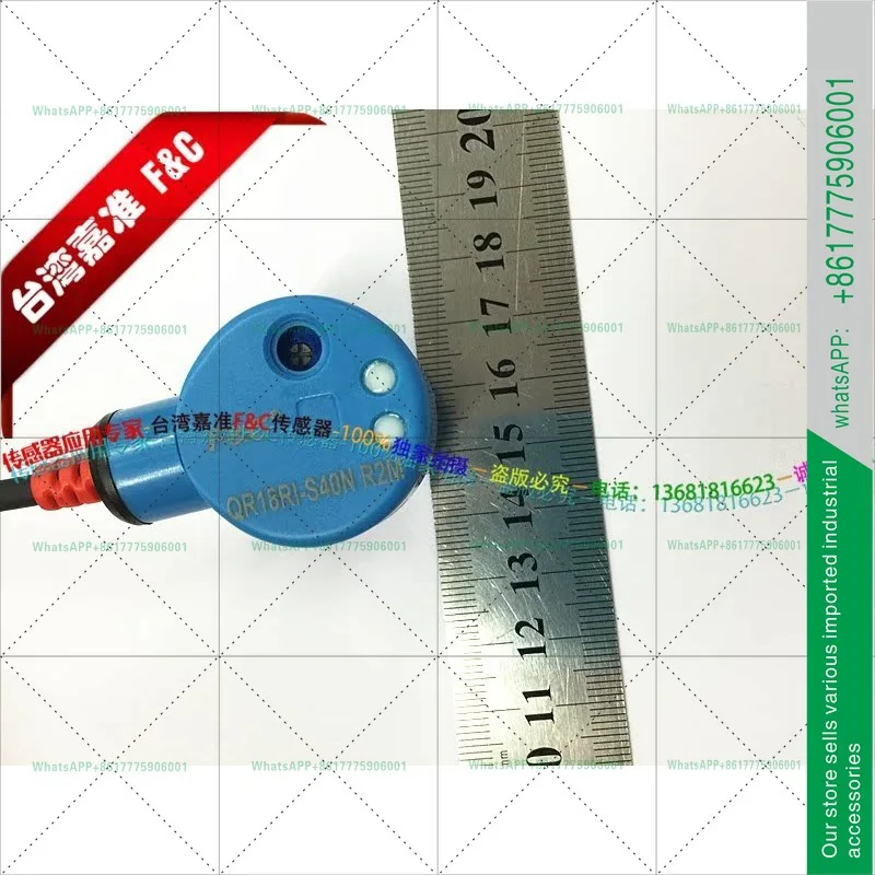 QR18RI-S40N R2M 대만 자이 퀴즈폴라라이징 QR18RI-S40N2 P P2 NC PC
