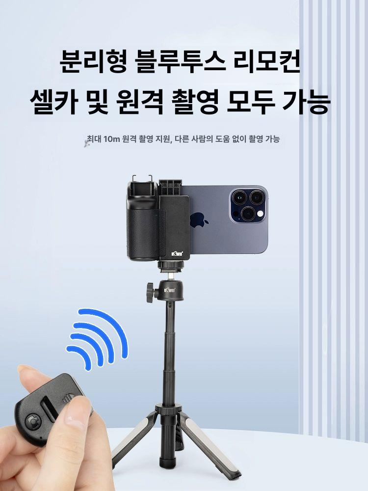 핸드폰조명 영상촬영 휴대용 셀카조명 사진조명 촬영용 카메라 영상 휴대폰 라이트 방송 이미지 6