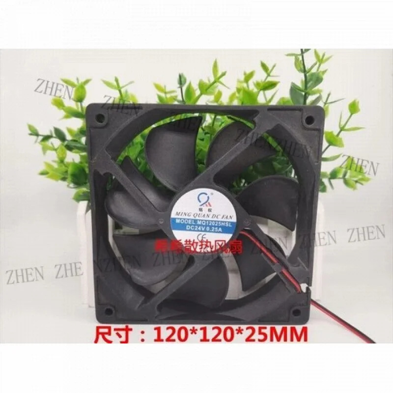 Y MQ12025HSL DC24V 0.25A 12CM 냉각팬용