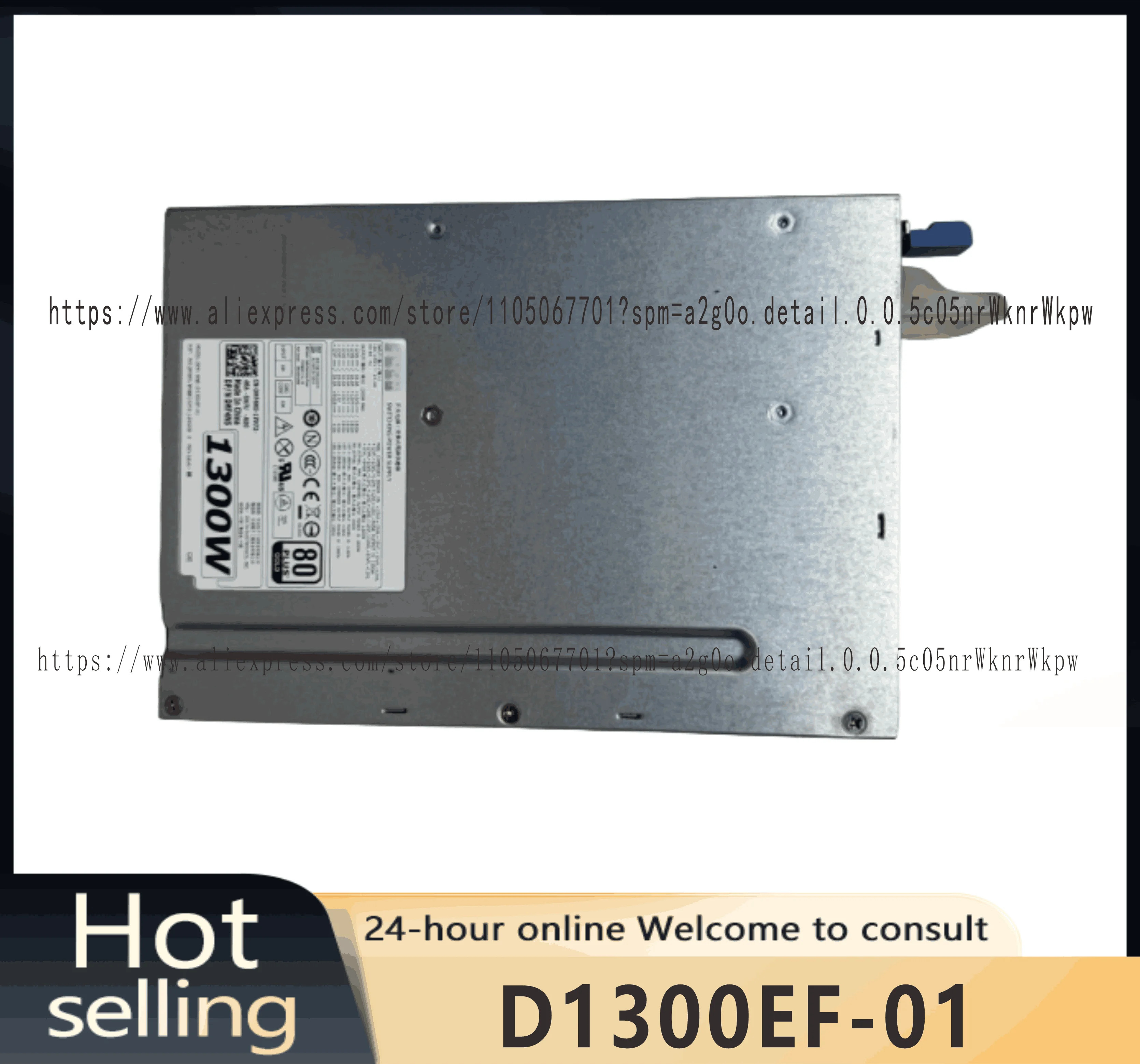 D1300EF-01 T7600 5600 7610 전원공급장치